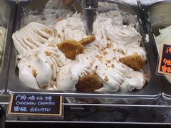 -歎雪糕低糖低脂Gelato冰淇淋