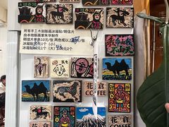 -花仓咖啡(祥安巷店)