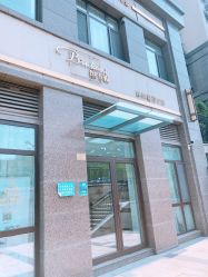 -缤卡妮肌肤管理中心