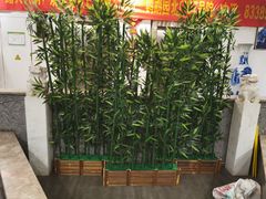 -竹叶涮肉坊(总店)