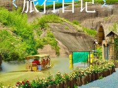 -飞天山旅游区