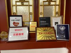 -同和居(什刹海店)