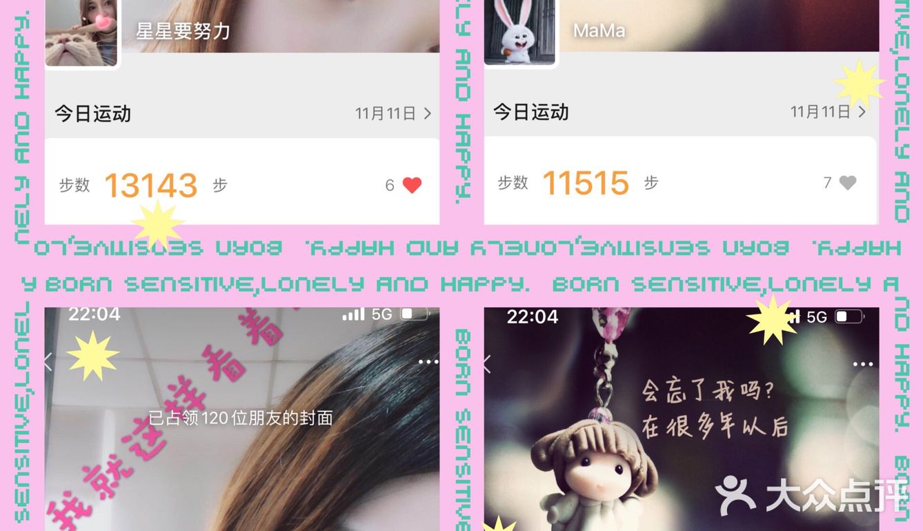 Today星期日｜天气：晴🌞