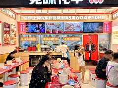 -见味花甲(福田coco park店)