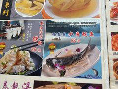 -成惠食府(赤岗店)