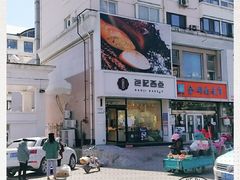 -黛瓦兰西点(开发区店)