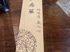 -吃货私房菜(丽江束河古镇店)