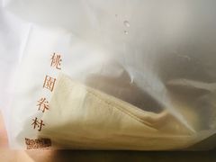 -桃园眷村(万象天地店)