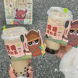 比老白茶多了奶油顶和碧根果！可以先端杯喝