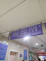 -苏州大学附属儿童医院(景德路院区)