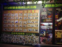 照片牆-CLUE演绎实景剧本杀(江南西店)