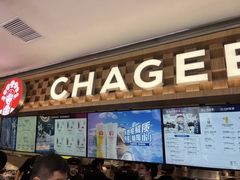 -霸王茶姬(上海静安大悦城店)