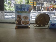 -面道赞宁海海鲜面(迎凤街店)