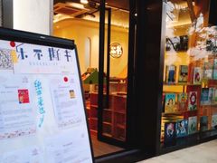 -乐不撕书绘本体验中心(华鹏馆)