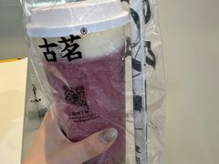 -古茗(人民路店)