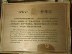 -上海老站(徐家汇店)