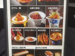 -北平盛世·新京菜·北京烤鸭(劲松·双井店)