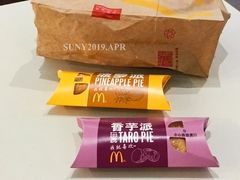 香芋派-麦当劳(杭州东站高铁店)