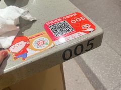 -海底捞火锅(攀枝花万达店)