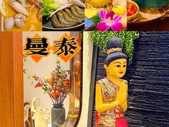 -曼泰·泰餐(江南环球港店)