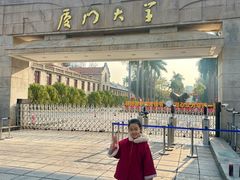 -厦门大学(思明校区)