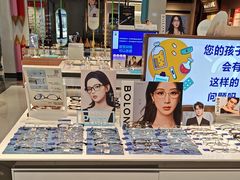 -标准眼镜·蔡司官方授权店(和平路总店)