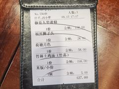 -曾福兴
