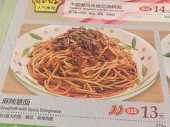 菜单-萨莉亚意式餐厅(桃浦路店)