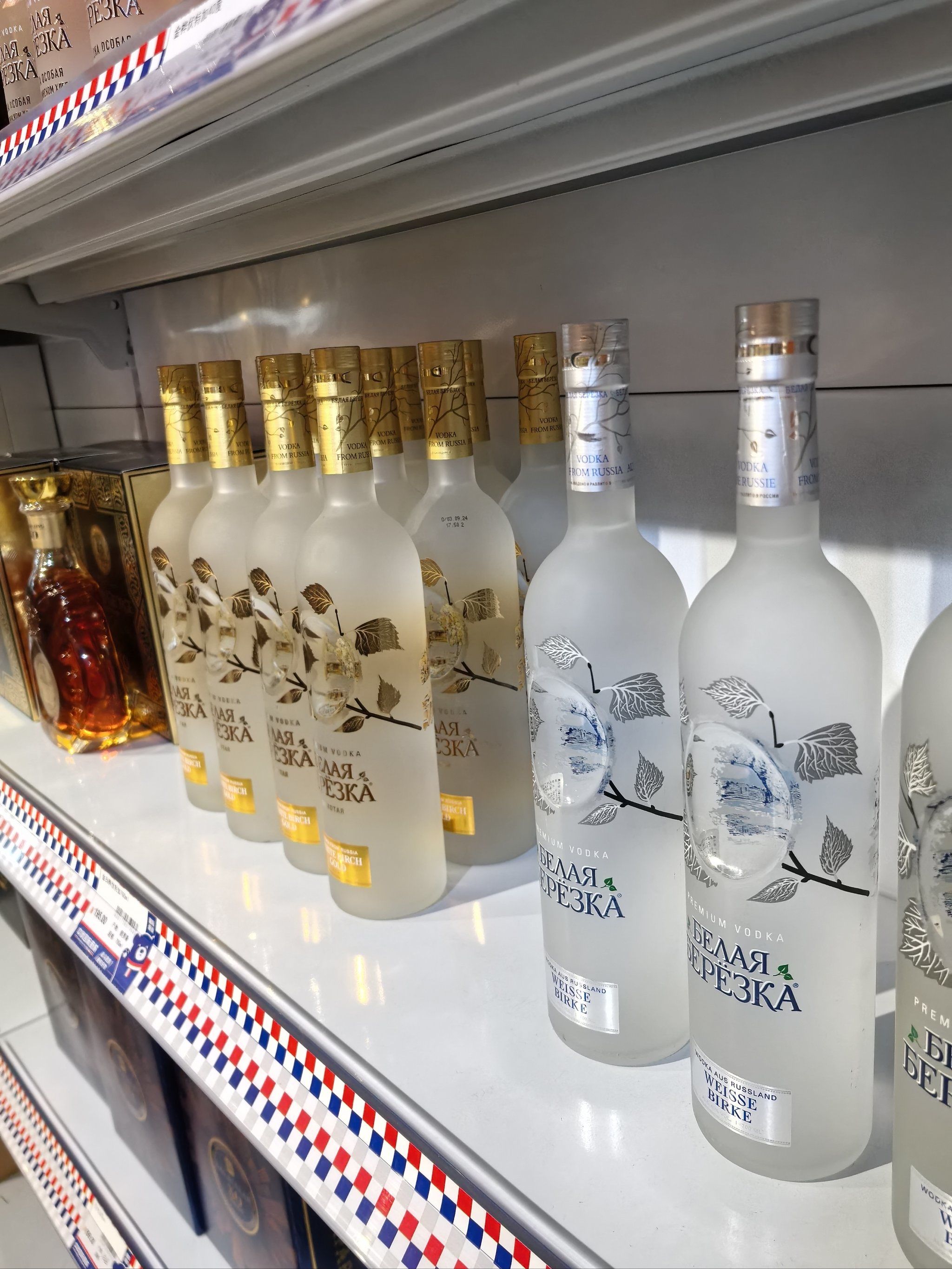 俄罗斯的酒没喝过 酒瓶子是真心好看