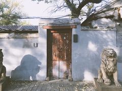 -北京国子监胡同