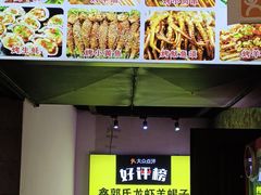 -鑫郭氏·南昌20年大排档(红谷滩旗舰店)