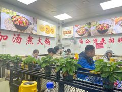 -重庆鸡公煲·嘟享吃(林科大店)