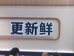 -粉小主·贵州酸汤牛肉粉(南京仙林金鹰店)