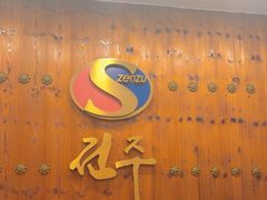 -全州拌饭馆(断桥店)