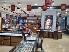 -盛视视光中心(东中街店)