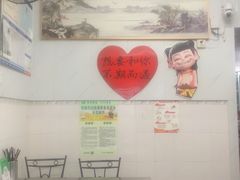 -陆师傅砂锅烫菜(圆通街店)