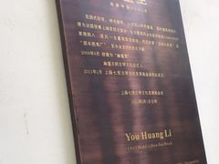 -幽篁里古琴制作中心