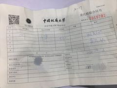 -北京中地大珠宝鉴定中心(柏汇店)