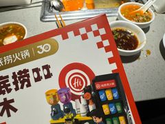 -海底捞火锅(步步高新天地店)