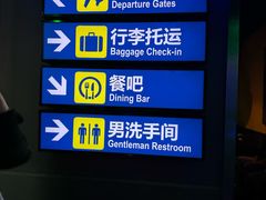 -北京目的地酒吧