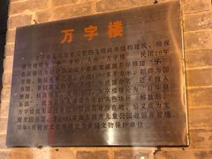 -文瀛公园