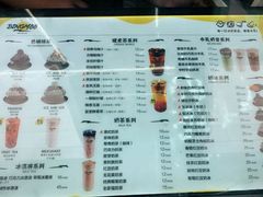 菜单-MOMO冰品·生巧汤圆(红桥店)