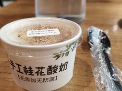 -青年公社烤鸭(蜀山万象汇店)
