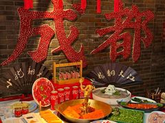 -小龙翻大江文化火锅(宽窄店)