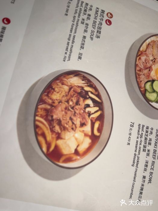 Wagas沃歌斯(五道口购物中心店)图片