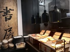 -和府捞面(EAC店)