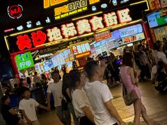 -7mall美食潮地标
