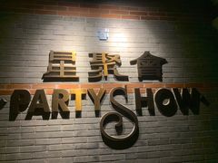 -星聚会KTV(苏州信投大厦店)