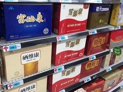 -大润发(东台店)