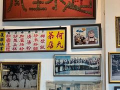 -何九海南茶店(鬼仔巷店)